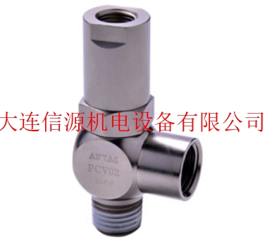 PCA誘導(dǎo)止回閥